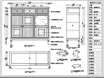 美式柜子 储物柜图纸 施工图