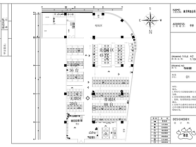现代其他商业空间 海贝网络会所施工 723平方 施工图