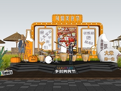 现代舞台 乡村美食节大舞台 户外露营舞台 乡村网红大舞台 乡村大舞台音乐节 田园音乐会舞台