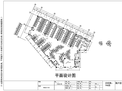 现代其他商业空间 喵喵网吧 施工图