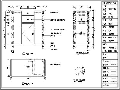 意式柜子 书柜图纸 施工图