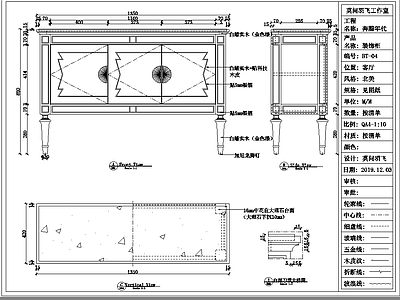 美式柜子 装饰柜图纸 施工图