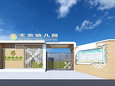 现代其他公共建筑 幼儿园门头 大门 幼儿园