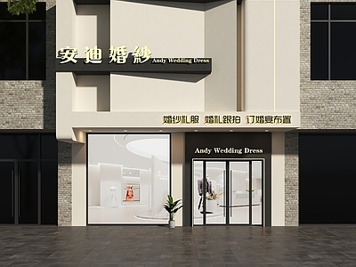 现代门头 婚纱店门头 婚纱馆门头 礼服馆门头 婚纱礼服馆门头 婚礼定制门头