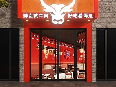 现代门头 牛肉店门头 牛肉火锅店门头 火锅店门头 牛庄火锅门头 门头设计