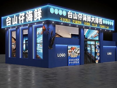 现代门头 海鲜大排档门头 大排档门头 海鲜店门头 海鲜餐饮店门头 烧烤门头