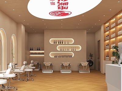 侘寂其他商业空间 养发馆 生发馆 理疗店 养生馆 理发店