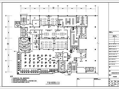 现代其他商业空间 网吧设 施工图