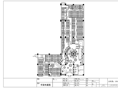 现代其他商业空间 网 施工图