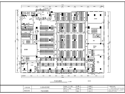 现代其他商业空间 网咖1545平方 施工图