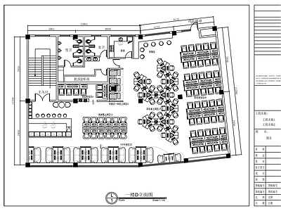 现代其他商业空间 务川网 施工图