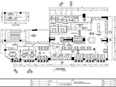 现代其他商业空间 现代咖啡馆内装图 施工图