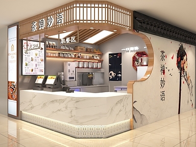 现代奶茶店 咖啡厅 点单台 收银台