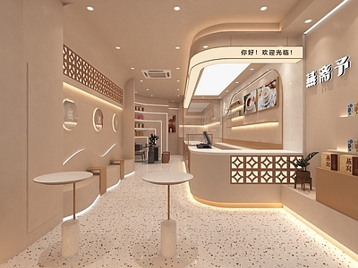 现代咖啡厅 燕窝店 专卖店