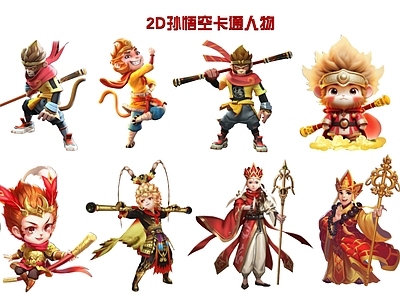 现代新中式挂件 2D孙悟空卡通人