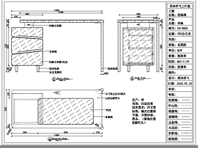 意式柜子 书桌图纸 施工图