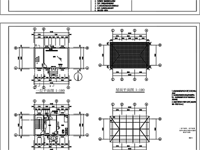 现代办公楼建筑 办公监测站 施工图