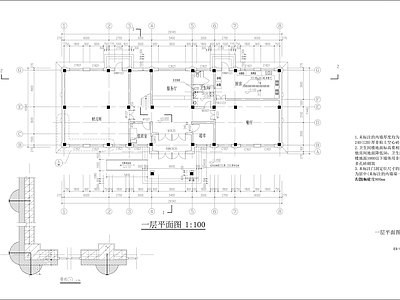 中式办公楼建筑 多层办公楼 办公 施工图