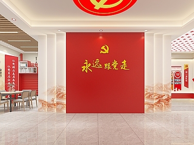 现代党建室 社区服务党建展厅