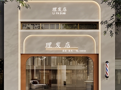 现代奶油美发店 理发店门头 门头 美容院门头 理发店