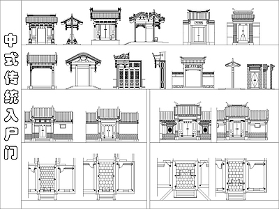 仿古建筑 中式传统入户门楼 施工图