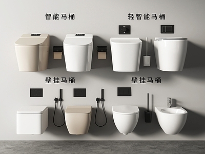 马桶 马桶 智能马桶 半智能马桶 壁挂马桶 壁挂式智能马桶