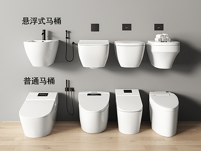 马桶 壁挂马桶 智能马桶 马桶 半智能马桶 壁挂式马桶