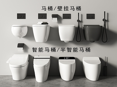 马桶 智能马桶 壁挂马桶 门套 半智能马桶 壁挂式马桶