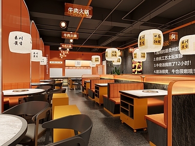 现代火锅店 火锅店
