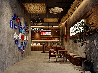 现代火锅店 火锅店