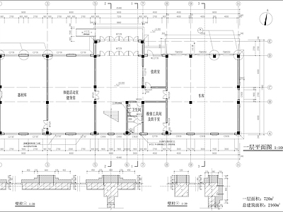 中式消防站 消防救援中队 消防大 施工图