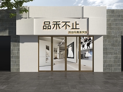 现代极简门头 婚纱店门头 旅拍店门头 极简门头 礼服馆门头 门头设计