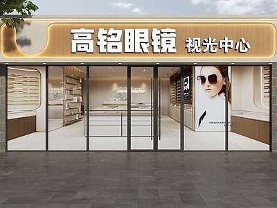 现代门头 眼镜店门头 视光中心门头 视光眼镜店门头 门头设计 门头
