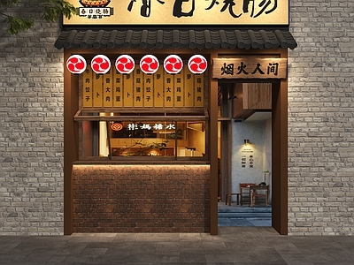 日式门头 日式门头 日式串烧门头 日料店门头 日式烧鸟门头 烧鸟店门头