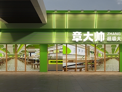 现代门头 餐饮店门头 现代餐饮门头 火锅店门头 牛蛙店门头 门头设计