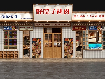 现代门头 韩式烤肉门头 韩式门头 烤肉店门头 韩式餐饮门头 门头设计