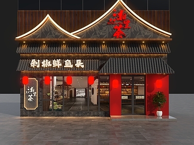 新中式中式门头 中式门头 中式饭店门头 中式餐饮门头 湘菜馆门头 新中式门头