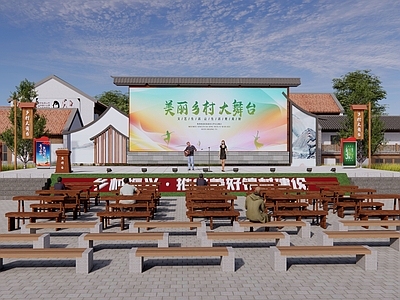 新中式中式舞台 新中式乡村大舞台 中式乡村大舞台 戏台 百姓大舞台 乡村文化广场舞台