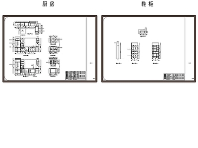 其他公寓 全屋定制 施工图