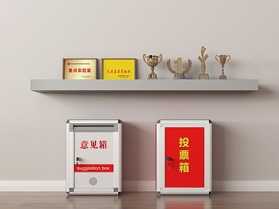 现代中式奖杯奖牌 奖杯 奖牌 证书 意见箱