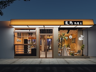 侘寂原木门头 火锅店门头 火锅店
