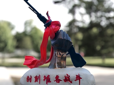 现代景观雕塑 红色雕塑 军事雕塑 景观雕塑