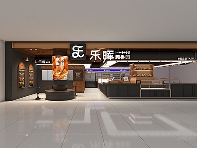 现代轻奢甜品面包店 甜品店 蛋糕店 面包店