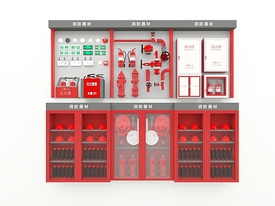 灭火器 消防器械