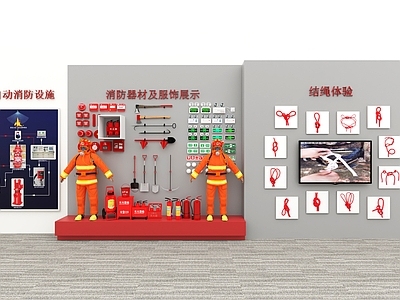 其他公用器材 消防器械及服装