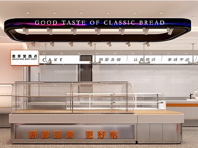 现代轻奢甜品面包店 蛋糕店 甜品店 面包店