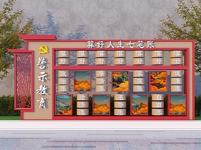现代景观雕塑 党建红色文化雕塑 文明城市雕塑小品 文化雕塑 创文户外雕塑