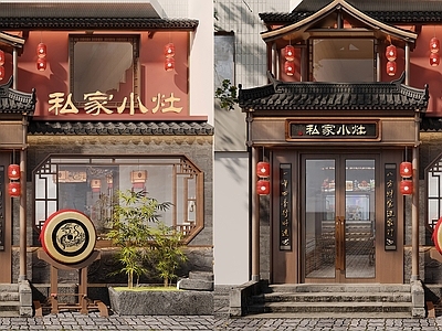 新中式中餐厅 新中式复古门头