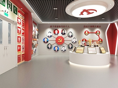 现代其他展厅 消防展厅