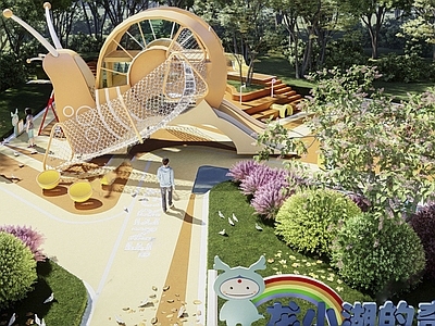 现代儿童游乐区 儿童主题游乐区 儿童玩乐区